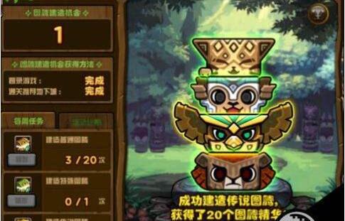 dnf3月17日第七周特殊图腾攻略技巧一览 普通/传说/图腾建造顺序