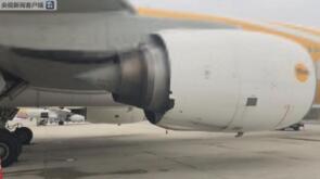 泰航班降落遭雷击现惊险一幕 南京边检启动应急预案