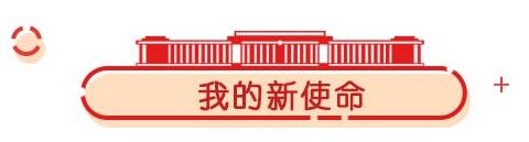 愿为家乡致富自掏腰包的人大代表