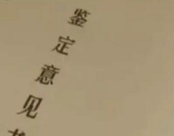 男子准女婿是自己亲生儿子 没想到一直陪伴在身边的女儿竟不是亲