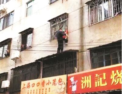 3名男子托举女童 小女孩因为奶奶不让吃饼干竟把自己反锁