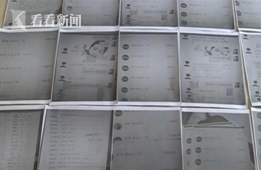 女大学生为男同学网贷21万 男方失联后债主找上门