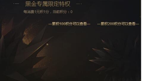 2018lol最新阿卡丽的黑金商店活动地址 所有专属折扣皮肤一览