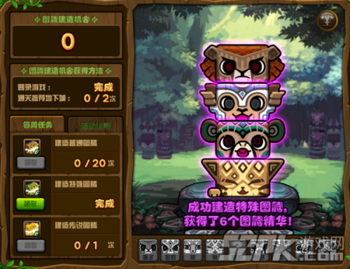 dnf3月19日第七周特殊图腾攻略技巧一览 普通/传说/图腾建造顺序