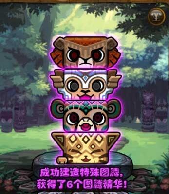 dnf3月19日普通/特殊/传说图腾怎么建 dnf3.19特殊图腾建造顺序