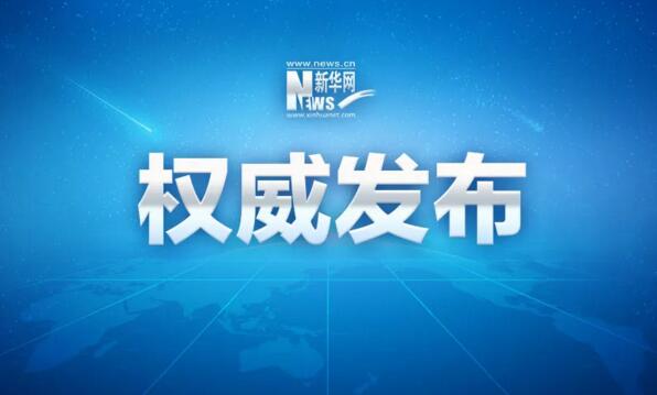 @历史：习近平说，历史已经并将继续证明……