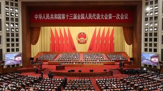 人民日报社论:肩负新使命 迈向新征程