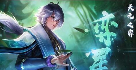 QQ炫舞手游音符与歌获取方法 官网专属
