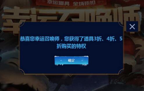 lol幸运召唤师l3月活动地址 2018阿卡丽的黑金商店英雄皮肤全场1折