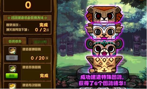 dnf3月21日第八周特殊图腾攻略技巧一览 普通/传说/图腾建造顺序