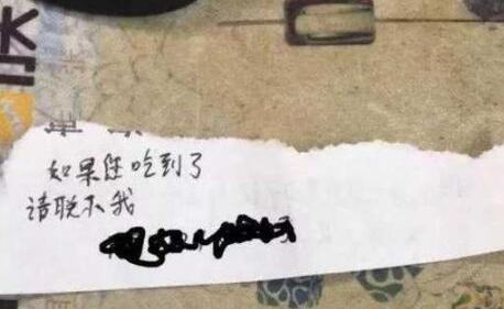 大学生退掉外卖后发现被二次售卖 事后竟然发生了这种事！