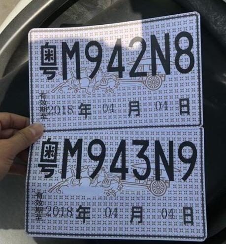 活久见！前后临牌不一致！司机：不清楚怎么回事