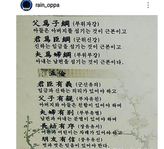 金泰希晒照复出 美貌不减 Rain却被批大男子主义