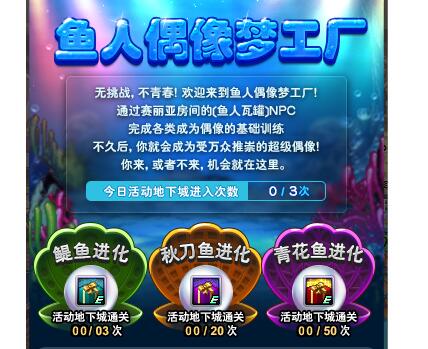 DNF3月22日神秘封印礼盒图案奖励 2018神秘封印礼盒全14天奖励一览