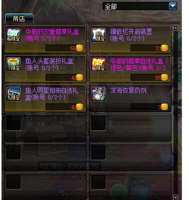 DNF3月22日神秘封印礼盒图案奖励 2018神秘封印礼盒全14天奖励一览