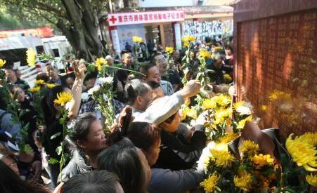 重庆2017年实施109例器官捐献 增幅居全国首位