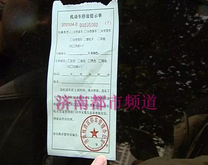 ���϶�С����Υͣ����������ͣ����ʾ���� ˭���ģ�����������