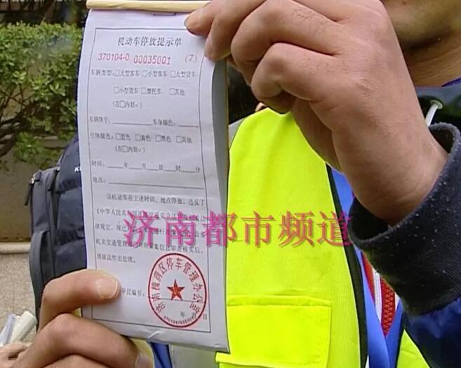 ���϶�С����Υͣ����������ͣ����ʾ���� ˭���ģ�����������