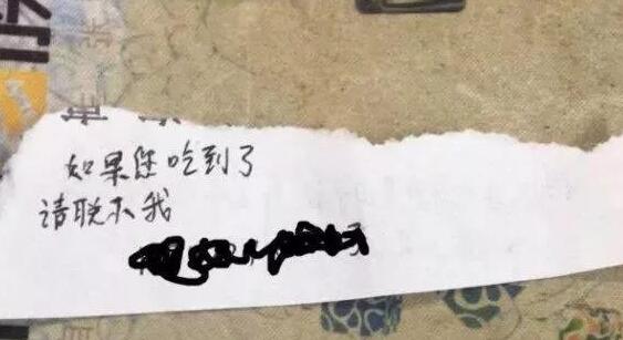 男子外卖退餐时留字条 结果担心的事还真发生了