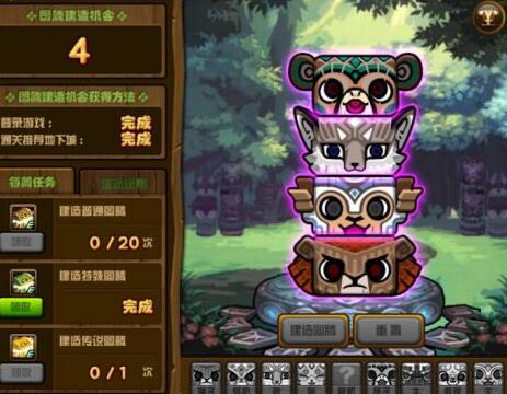 DNF3月23日特殊图腾怎么做 3月23日特殊图腾建造技巧