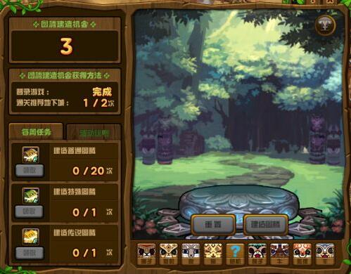 dnf3月24日普通/特殊/传说图腾排列顺序 3月24第八周特殊图腾建造顺序