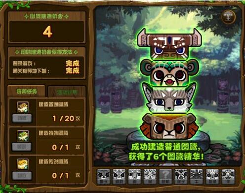 dnf3月24日普通/特殊/传说图腾排列顺序 3月24第八周特殊图腾建造顺序