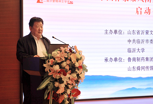 做新时代发扬光大沂蒙精神的践行者——专访山东省沂蒙文化研究会执行会长葛文学