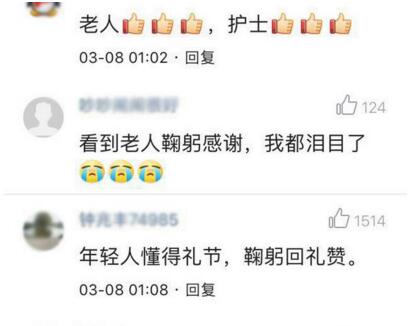 暖心！老人问诊下跪致谢 男护士的反应让网友们频频点赞