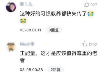 暖心！老人问诊下跪致谢 男护士的反应让网友们频频点赞