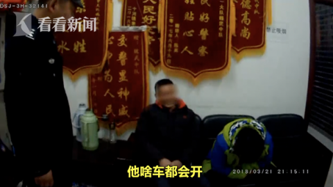 12岁男孩无证飙车被查 父亲竟然“炫耀”:他啥车都会开