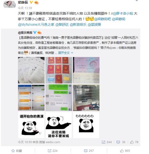 ů����ʾ���������Ӧ��ð�� 