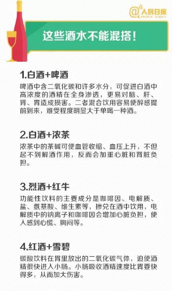 男子停酒就头撞墙 日饮酒2斤自行戒酒后行为异常