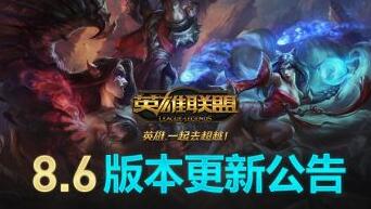 LOL暮刃改版女枪终极皮肤上线 愚人节皮肤即将上线