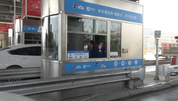 山东高速：“无感支付”有误读 目前仍需停车取卡