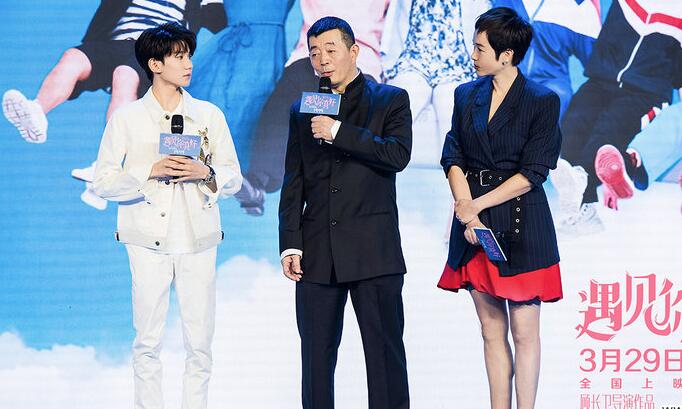 顾长卫《遇见你真好》首映 王源献上新版单曲《因为遇见你2018版》