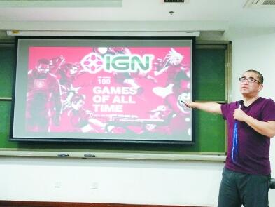 ������ѧ������Ϸѡ�޿α��� ��ѧ��ϯ�ض���(ͼ)