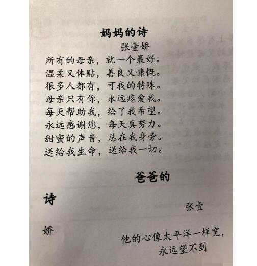 ŮıŮдʫ׸ĸ СްҼ¶ĸж