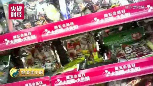 央视曝药店变超市 医保卡成了“唐僧肉”