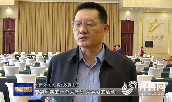 大学习 大调研 大改进