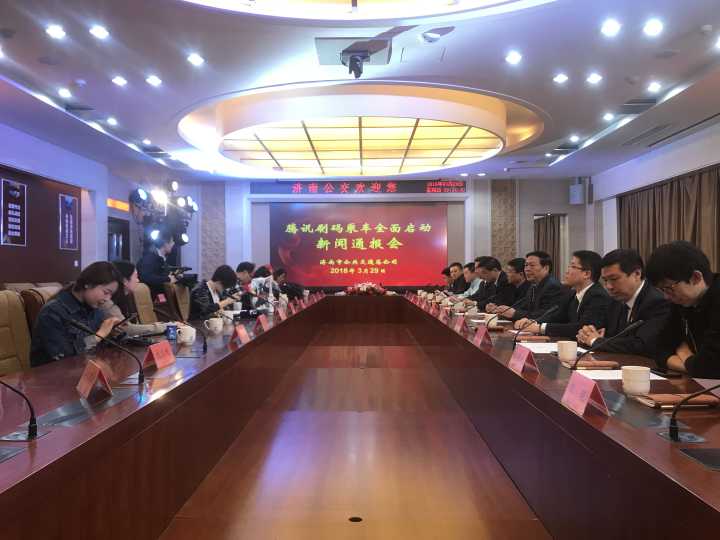 济南市民4月1日起微信扫码1折就能乘公交