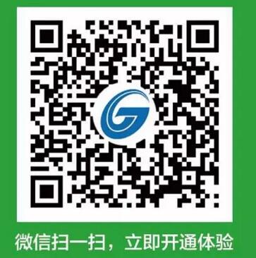 济南市民4月1日起微信扫码1折就能乘公交