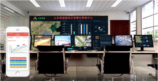 通过物联网和AI注入新动能 赛维安讯领跑“智慧服务区”