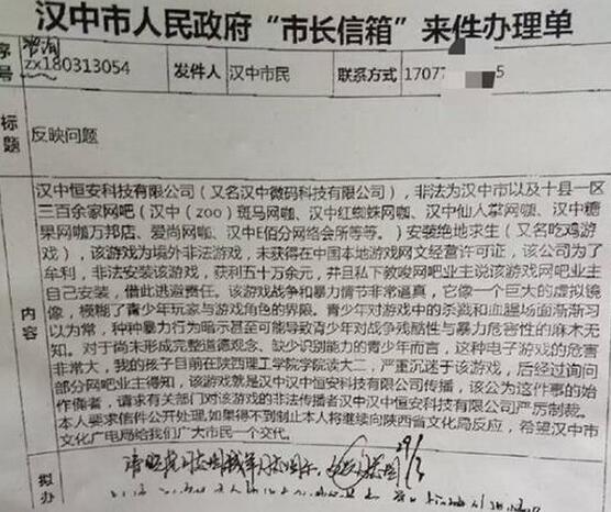 ���ڵ�����!Ҫ������ж����Ϸ 