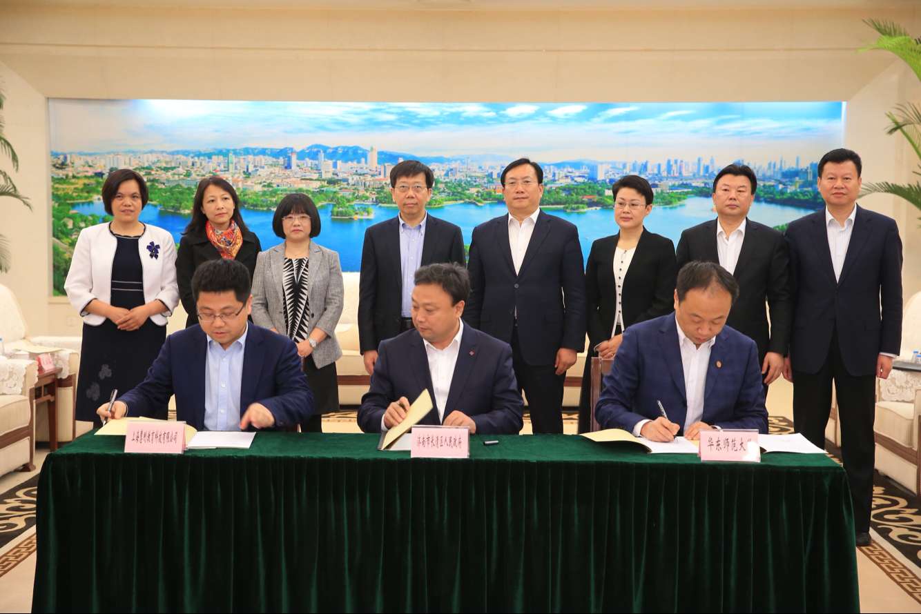 华东师大济南实验学校落户济南 王忠林钱旭红出席签约仪式并揭牌