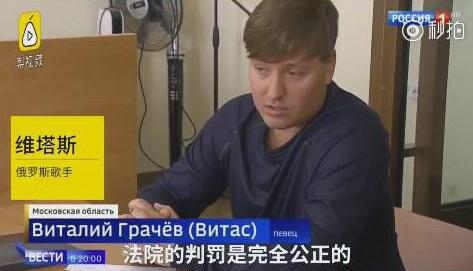 ����������ά��˹���ϱ����� ƾ��һ�ס����2�����ȫ�й�