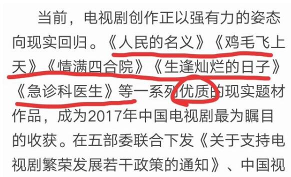 ���ӵ����������ձ������Ӿ縡������ ֱ�ӵ����̸�й١�