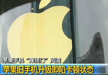 忍无可忍！韩6万人起诉苹果 降频降速门事件再次发酵