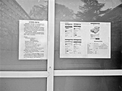 打印店用论文体写涨价声明走红 店长：没想得到关注