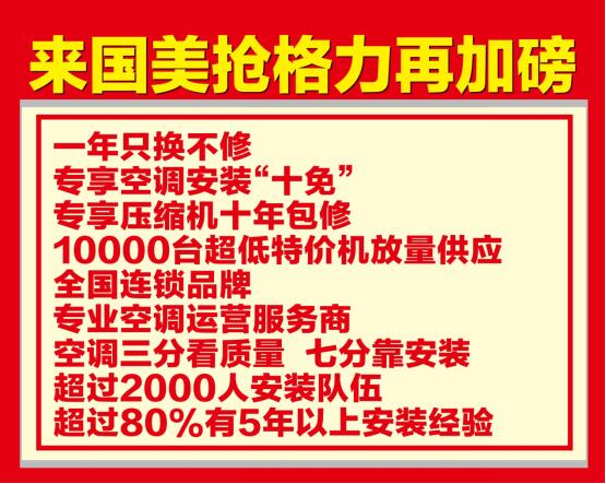 ¥콢װҵ 448գͼۣ׹10%