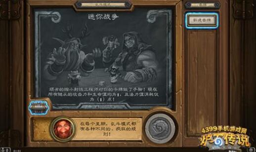 ¯ʯ��˵3.30����ս����ʤ���飺��ǿ����/ƽ�������һ��